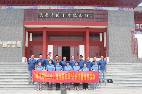 匯祥公司董事長(zhǎng)趙凌燕走訪西北、西南市場(chǎng)