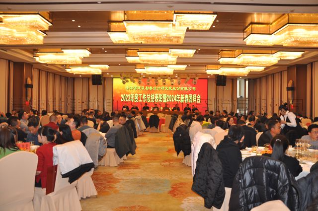 山東祥和集團(tuán)舉行升旗暨新春開工儀式